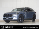 【広島マツダの中古車】当店の展示車両にご興味を持っていただき誠にありがとうございます。ネット掲載車両のため売約済みの場合もございますので、ご来店前に在庫のご確認をお願いいたします。