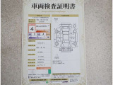 トヨタ車のプロの検査員が実施した「車両検査証明書」付き!車両の状態をこれ1枚でチェックできます!