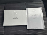 取扱説明書・保証書もあるので安心です!