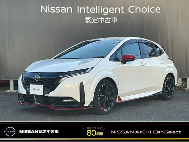 ノートオーラ 1.2 NISMO