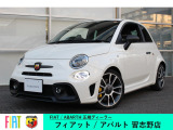 アバルト アバルト695 ツーリズモ