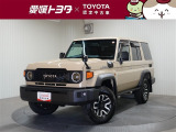 トヨタ ランドクルーザー70