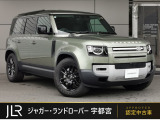 ランドローバー ディフェンダー