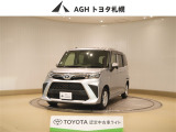 お問い合わせはお気軽に☆スタッフ一同、お待ちしております!
