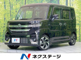 禁煙車 純正9型ナビ 全周囲カメラ レーダークルーズ 両側電動ドア