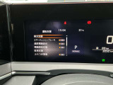 車両の各種設定は前方ディスプレイ内でステアリングスイッチから設定可能です!