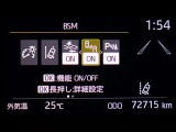 【BSM】走行中の車線変更時の死角にいる車をお知らせします!!【RCTA】駐車場からバックで出るとき、自車後側方から接近してくる車をお知らせします!!