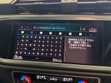 ナビゲーションn行先設定は、音声、キーボード、手書き入力の3つの方法があります。