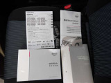 取扱説明書 メンテナンスノート インテリジェントキー