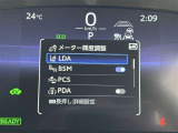 はみ出さないをサポートする「レーンディパーチャーアラート」を搭載。