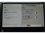 アダプティブクルーズコントロール(ステアリングアシスト付)は、高速道路や交通量の多い道で快適に運転するためのアシスト機能です。
