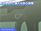 ドライブレコーダーが付いています!万が一事故が発生した時にも安心ですね!