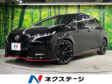 RECAROシート 純正9インチナビ プロパイロット 革巻きハン