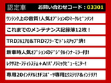 LS 500h Fスポーツ 4WD AWD マクレビ TRDエアロ&マフラー