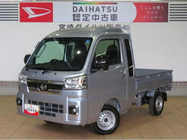 ハイゼットトラック ジャンボ エクストラ 4WD