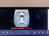 パノラミックビューモニター
