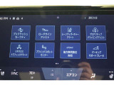 先進技術・安全装備がしっかりとしています。高速道路での運転支援、夜間の走行支援など、あらゆるシーンで適切な操作をサポートし、ドライバーの安心につなげます。