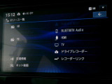 フルセグTV視聴やBluetooth通信機能など多機能でとっても使いやすいです♪また、Apple CarPlayやAndroid Auto対応しています!スマートフォンと連携し、普段使っているアプリを大画面で操作できます♪