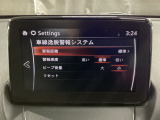 車線逸脱警報システムは、走行中にカメラで車線を検知して、自車が車線から逸脱する可能性があると判断した場合に、警報によりドライバーに通知します。