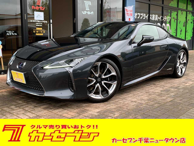 LC 500h Lパッケージ