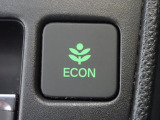 エンジン、エアコンなどを制御し低燃費な『ECONモード』に、また走りを楽しみたいとき、空調など快適性を重視したいときにはスイッチOFFで通常モードに切り替えができます!