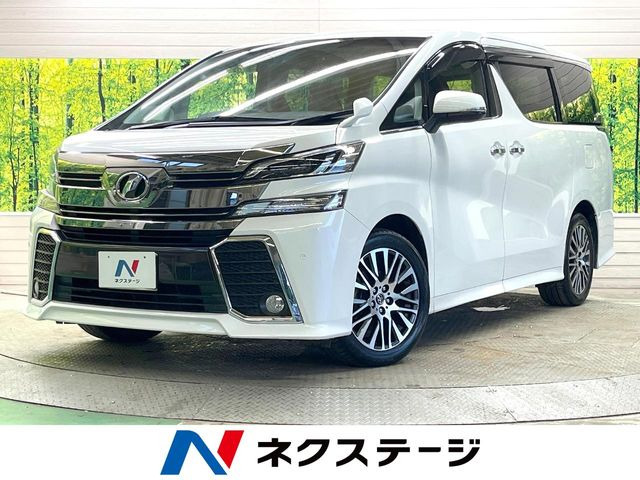 ヴェルファイア 2.5 Z 