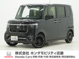 ホンダ N-BOXカスタム