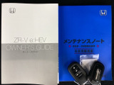 メンテナンスノート【整備記録簿】、取説も揃ってます。スマートキーはバッグなどにしまったままボタン操作でエンジンの始動・停止ができて大変便利です。