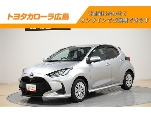 ヤリス 1.5 ハイブリッド Z