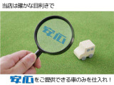 商品管理、外装仕上、内装クリーニングなどを徹底して皆様によろこばれるお車をご提供させて頂きます。お気付きの点などありましたら、お気軽にお問い合わせください。