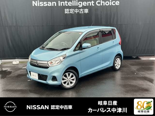 デイズ X モカセレクション