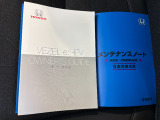 取扱説明書や整備記録簿も付属しておりますので、ご安心下さい。