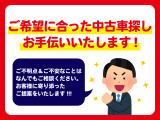Hondaに強いお店!