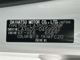 ご覧いただきありがとうございました。 ミライースL SA3はいかがでしたか? 次ページからは、ロングラン保証等の説明画像をご用意しております。ぜひご覧ください。