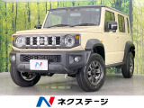 4WD 禁煙車 衝突被害軽減システム コーナーセンサー