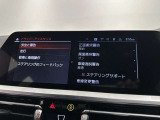 Dアシストは安心安全ドライブを提供いたします。