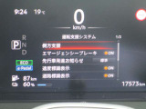 安全機能充実です。