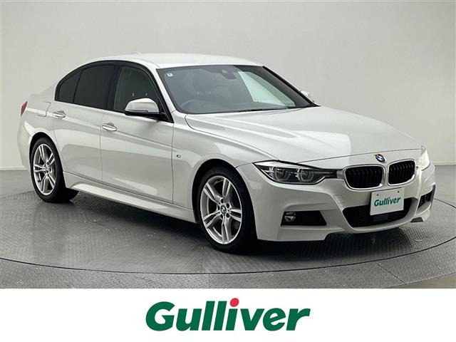 3シリーズセダン 320d Mスポーツ 修復歴無し