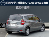 ノート 1.2 e-POWER X 