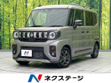 両側電動スライド 禁煙車 衝突軽減装置 メーカー9インチナビ 全周囲