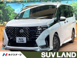 プロパイロット 両側電動ドア 後方車両検知 デジタルミラー シートヒータ
