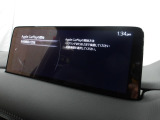 Apple Carplay・Android Auto対応!マツダ コネクト(コマンダーコントロール)でスマートフォンを操作して、通話、音楽を聴いたり、マップで目的地を調べることができます。