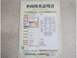 トヨタ車のプロの検査員が実施した「車両検査証明書」付き!車両の状態をこれ1枚でチェックできます!