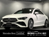 数ある車両の中から、弊社の1台をご覧いただきありがとうございます!徹底した品質管理の基、厳しいチェックをクリアした車だけを認定中古車としてお届け。
