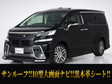 最長7年最大437項目全国対応保証完備!車両問い合わせコード「36101」