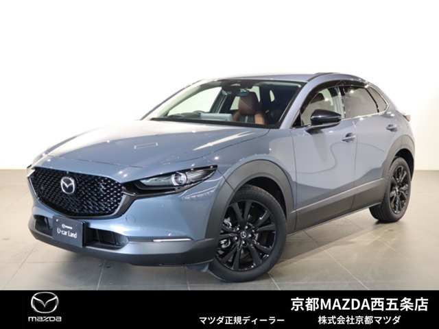 CX-30 2.0 20S レトロスポーツエディション