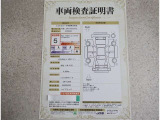 トヨタ車のプロの検査員が実施した「車両検査証明書」付き!車両の状態をこれ1枚でチェックできます!