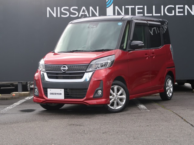 デイズルークス ハイウェイスター Xターボ 4WD 