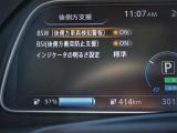 エマージェンシーブレーキを始めとする先進の安全運転支援技術を備えています。