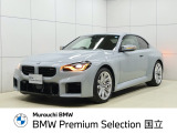 BMW Premium Selection 国立のお車をご覧頂き誠に有難う御座います。良質な在庫の中からお客様に合った1台を弊社スタッフが親身にご案内させて頂きます。